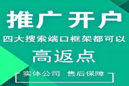 医疗行业SEM营销推广的技巧与案例