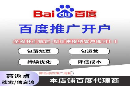 搜索引擎营销（SEM）在中小企业中的实践案例