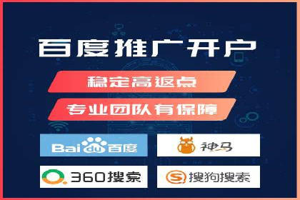 案例分享：竞价推广助力企业实现品牌升级