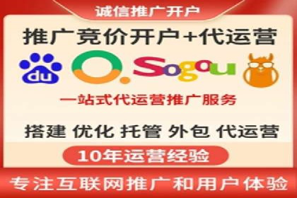 SEM代运营机构实战案例：关键词优化技巧