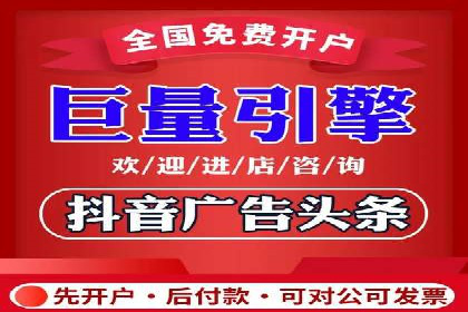 百度竞价推广托管助力企业转型案例
